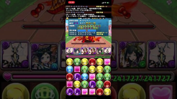 [パズドラ]サンリオコラボ_ガチャドラプリン降臨_2人マルチ周回パ[パズル&ドラゴンズ]