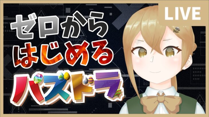 【パズドラ】サンリオコラボ、魔法石200個分引きます！！【サンリオコラボ】【機星彩】