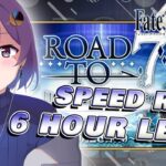 「EN/JP」Re Collection Quest Speed RUN~【 Fate/Grand Order 】| リコレクションクエスト攻略 -Road to 7-