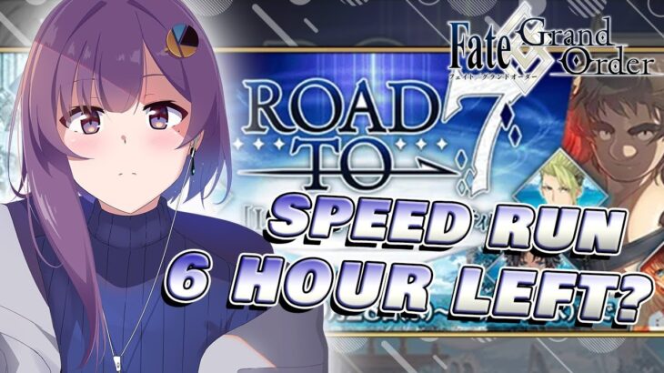 「EN/JP」Re Collection Quest Speed RUN~【 Fate/Grand Order 】| リコレクションクエスト攻略 -Road to 7-