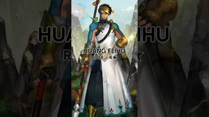 Fate/Grand Order: Huang Feihu