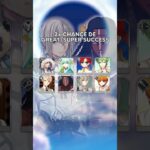 Fate/Grand Order JAP – Campanha de Reparo das Singularidades