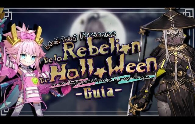 [Guía de Evento] Halloween con una Super Waifu Assassin │ Fate/Grand Order