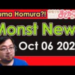 【Monster Strike】Monst News – Oct 06 2022【モンスト】