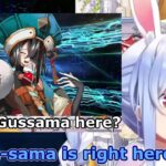 Pekora reacts to Xu Fu looking for “Gussama” (Fate Grand/Order)  [Hololive/Eng Sub]