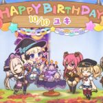 [プリコネR] 10/10 ユキの誕生日 2022年ver.  [프리코네 R] 10.10 유키 생일 영상(2022년 버젼)