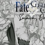 SMASH OR PASS ALL 367 SERVANTS | Fate Grand/Order