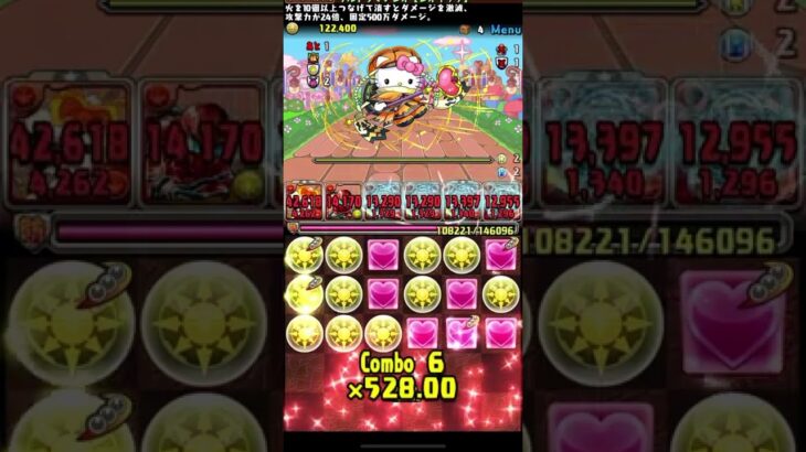 【パズドラ】サンリオキャラクターズランド！　周回　こぎみゅん入れてルーレット上書き