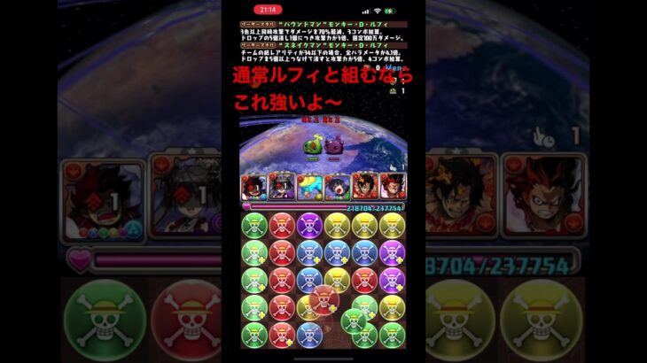 [パズドラ]これで盤面最大じゃないからダメなら、ちょっとどうしようもない