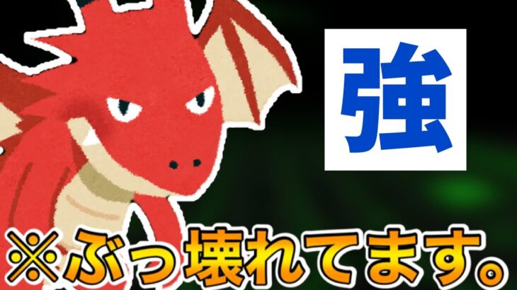 ぶっ壊れドラゴン来た〜www #shorts 【パズドラ】