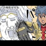 Fate Grand Order (Fate/GO) 中国語 神祖ロムルス(ロムルス=クィリヌス) (NPC)でゼウス戦を攻略