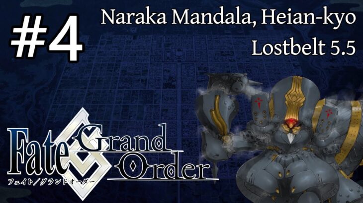 Fate/Grand Order — Lostbelt 5.5, Heian-kyo [#4]
