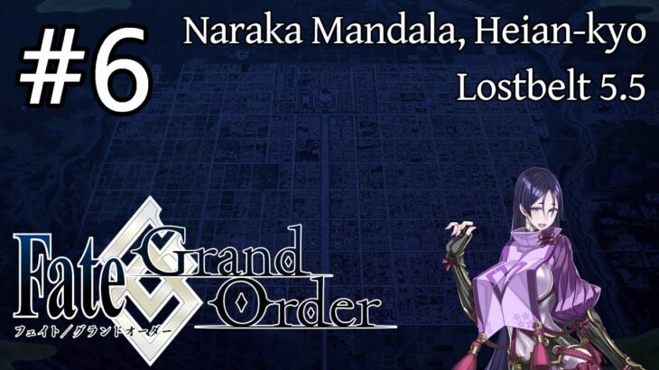 Fate/Grand Order — Lostbelt 5.5, Heian-kyo [#6]
