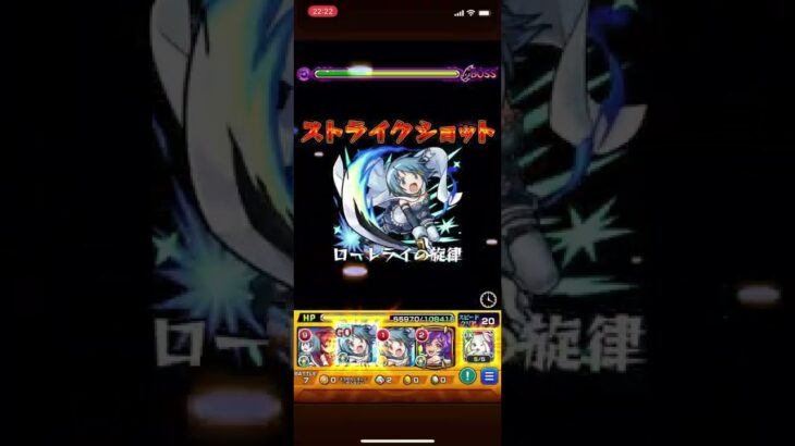 シュレディンガーのSS 気持ちよすぎだろ！【モンスト ムラクシャ 轟絶】