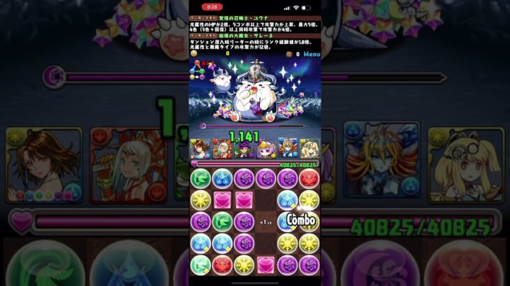 2022/12/27 パズドラ #パズルアンドドラゴンズ  #パズドラ