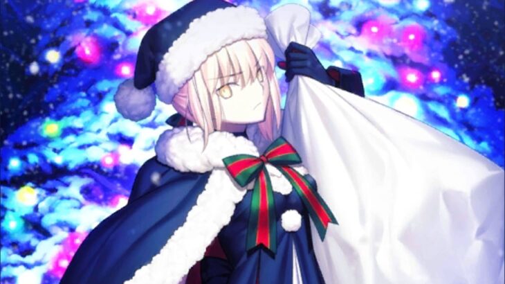 サンタオルタ(CV:川澄綾子)のクリスマスソング Fate/Grand Order