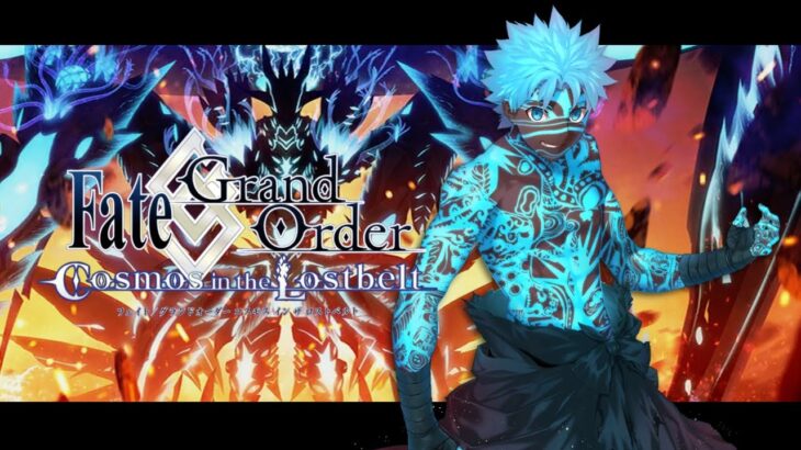 【FGO】 ORT戦　アンリマユの場合【Fate/Grand Order】【黄金樹海紀行 ナウイ･ミクトラン】