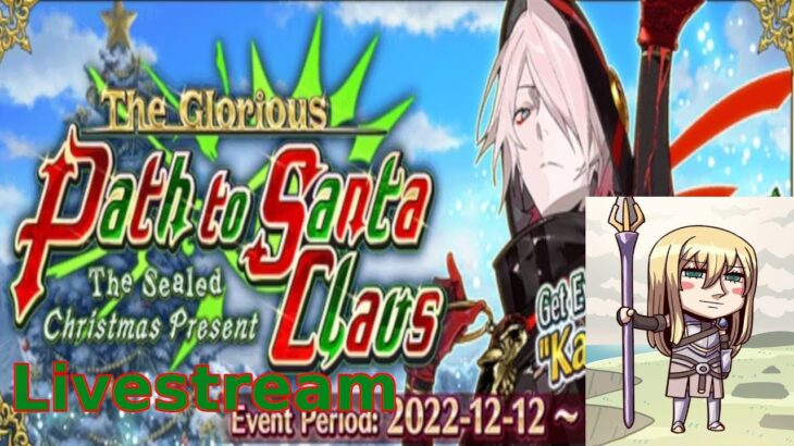 Fate/Grand Order-Karna Christmas Lotto Livestream