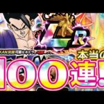 新演出♡LR悟飯狙い！Wドッカンフェス【ドッカンバトル#1682】【DragonballZ Dokkan battle】