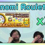 【Monster Strike】Okonomi Roulette Spin & Results!【モンスト】