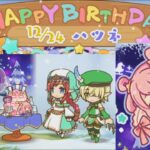 【プリコネR】 ハツネの誕生日（2022/12/24） CV:大橋彩香 Hatsune Birthday Princess Connect  Re:Dive 프린세스 커넥트