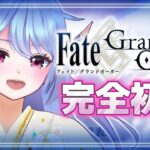🌈💙#02【FGO】はじめてのガチャ！フェイトグランドオーダー Fate/Grand Order[60プンゼンゴチャンネル]