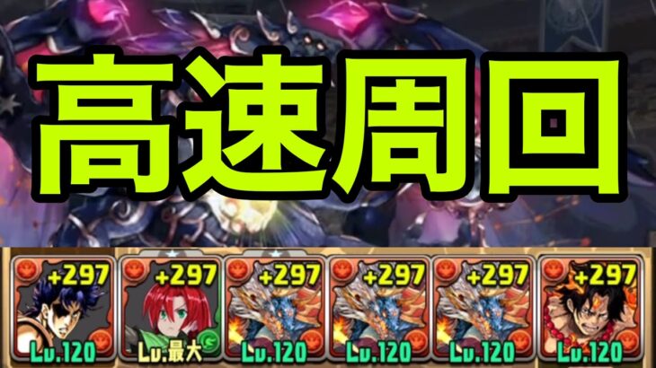 【百花繚乱3】シヴァドラずらし編成でレアドラゴンの希石をゲットしよう【パズドラ】