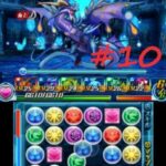 [3DS]パズドラZ パズル＆ドラゴンズ Part10