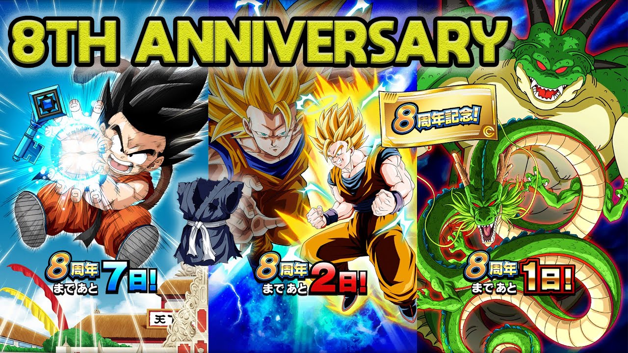 8TH ANNIVERSARY COUNTDOWN!! Dragon Ball Z Dokkan Battle │ 2023おすすめアプリ