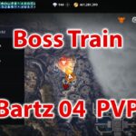 [Lineage 2M]  Boss Train, Bartz04, PVP