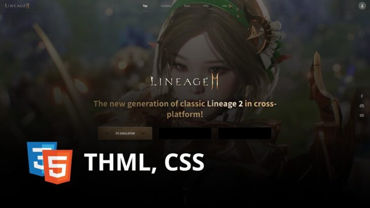 Lineage 2M Game Landing Template