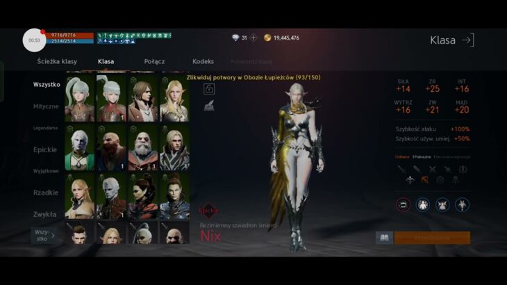 Lineage 2M – test /check