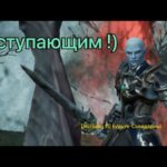 Lineage 2m  2000кри