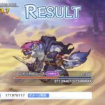 Princess Connect Re Dive 2022 12 Clan Battle record 5段階 ジャッカルシーフ 4600万