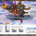 [プリコネR] [Princess Connect Re:Dive] Special Mode Ushigami Momon 1 turn kill