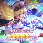 [プリコネR] [Princess Connect Re:Dive] Unlock 6 Star Monika (lv204)