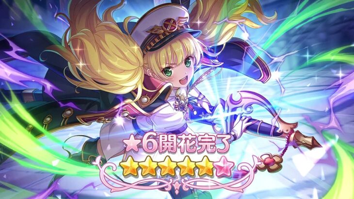 [プリコネR] [Princess Connect Re:Dive] Unlock 6 Star Monika (lv204)