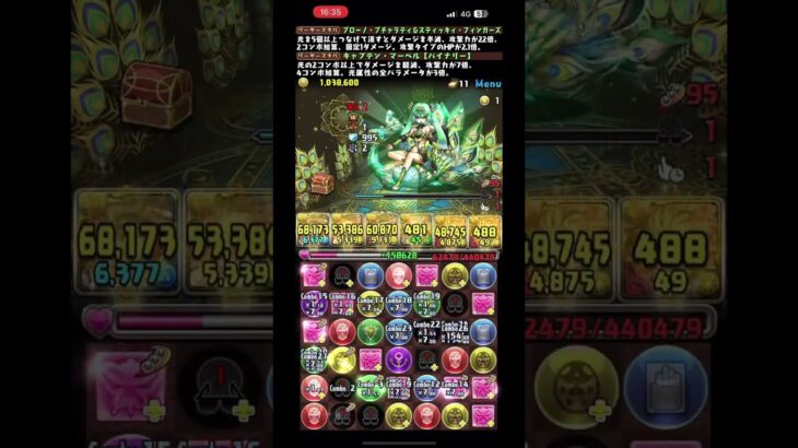 パズドラをやめたくなる瞬間 #パズドラ #shorts