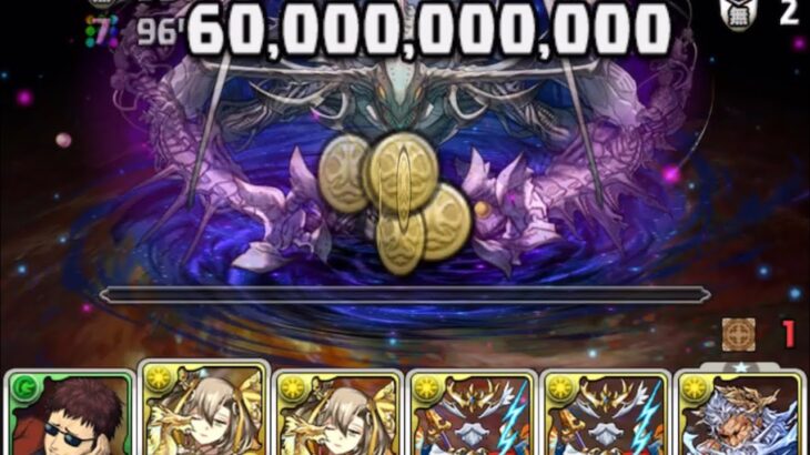 【パズドラ】10周年ラストチャレンジ LvEX光無効パで攻略