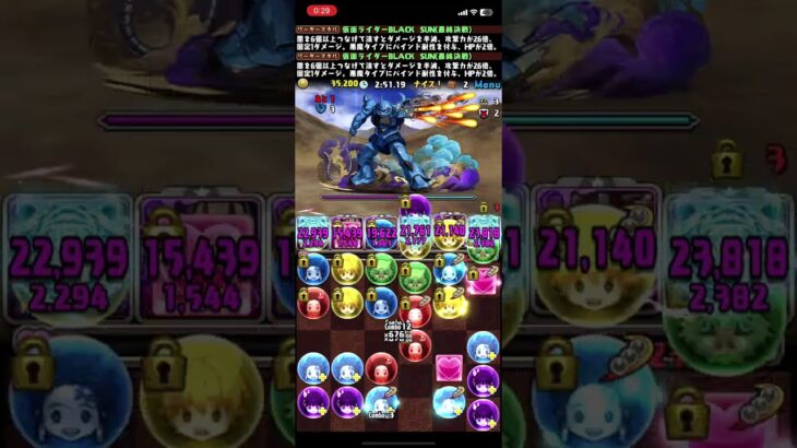 [パズドラ]ガンダムコラボ_ジオング降臨(同キャラ禁止)_2人マルチ[パズル&ドラゴンズ]