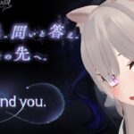 【グラブル】9週年記念イベント！and you…読むよ！！【GRANBLUEFANTASY /#みなねこまい】