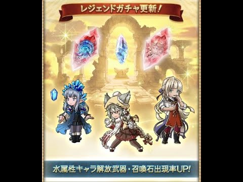 【グラブル】9th Anniversary前夜祭キャンペーン 1日1回無料単発ガチャ【2023/02/23】【グランブルーファンタジー/GBF】