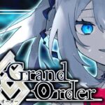 【FATE/GRAND ORDER】First Time Playing!