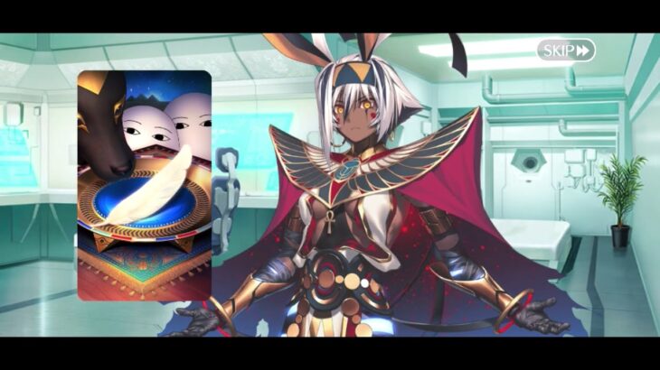 【FGO】ニトクリス〔オルタ〕 フルボイス版バレンタインイベント ミニシナリオ「なんだろう？」（差分あり）【Fate/Grand Order】