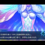 [FGO] – Kulkulkan defeats ORT – Lostbelt 7