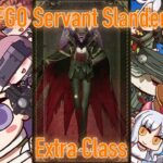 FGO Servant Slander: Extra Classes