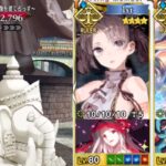 [FGO] “Welfare dps only” Valentines 90++ 2T farming (5CE)