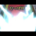 【モンスト×ハガレン】鋼の錬金術師コラボガチャ 確定演出/モンスターストライク【FULLMETAL ALCHEMIST】