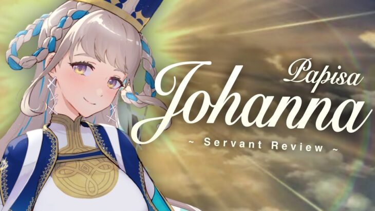 Johanna, la support arts definitiva  – Servant Review en Español 【Fate/Grand Order】