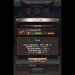 【グラブル】水ブレグラ PROUD+ 2nd 3ターン討伐【グランブルーファンタジー/GBF】